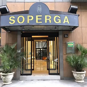 索珀格酒店 酒店